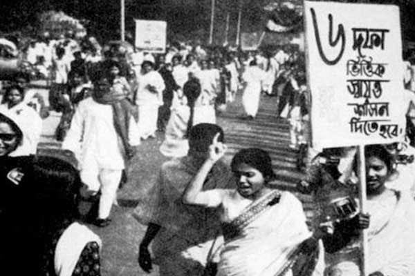 আজ ঐতিহাসিক ছয় দফা দিবস