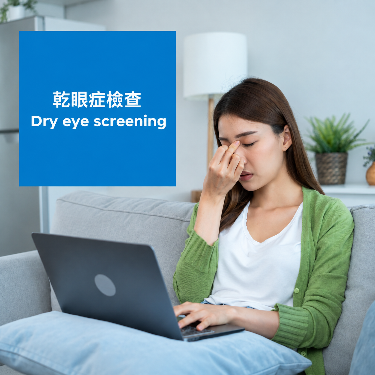 Dry eye screening