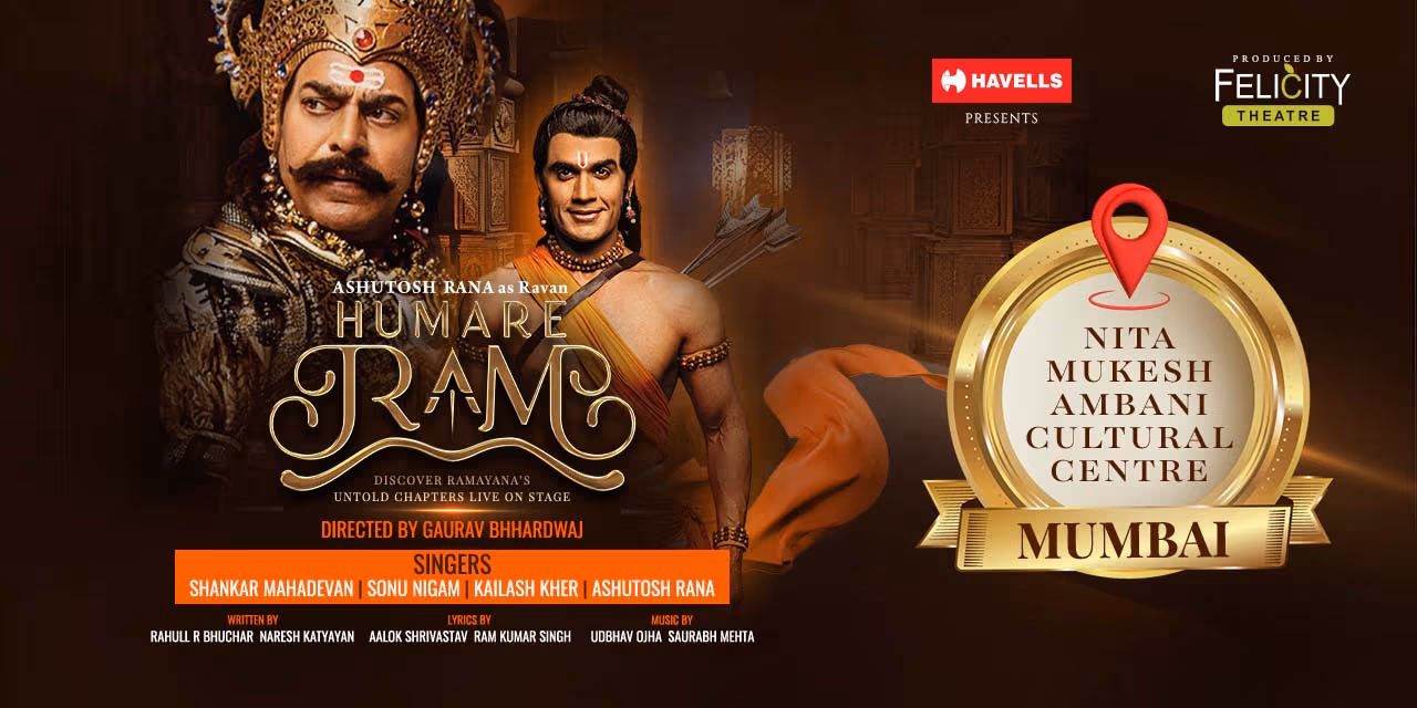HAMARE RAM By Ashutosh Rana & Rahull R Bhuchar image 4