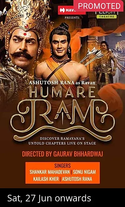 HAMARE RAM By Ashutosh Rana & Rahull R Bhuchar