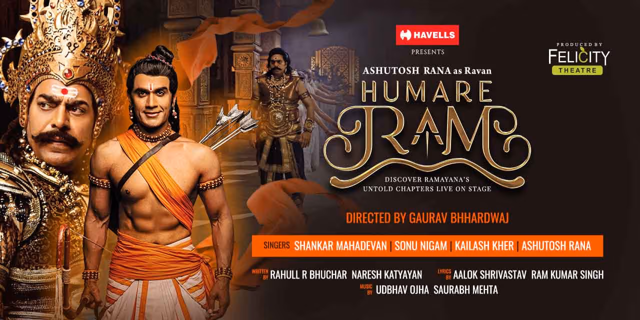 HAMARE RAM By Ashutosh Rana & Rahull R Bhuchar image 2