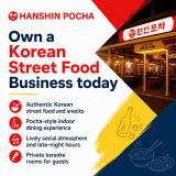 Hanshin Pocha Us ad