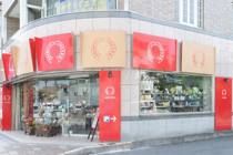 お肌の専門店ＴＥＮＫＡＤＯ（天下堂）