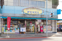 フクイ商店