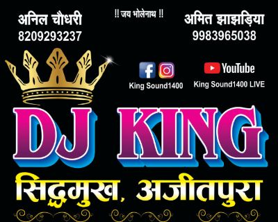 KING SOUND