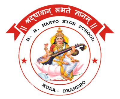B B Mahto High School