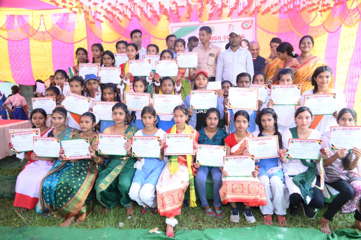 B B Mahto High School