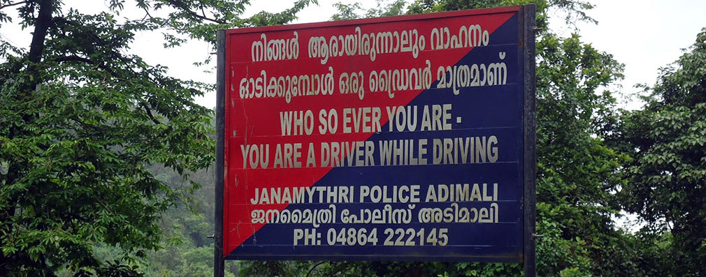 Amazing_signboard_traffic_police