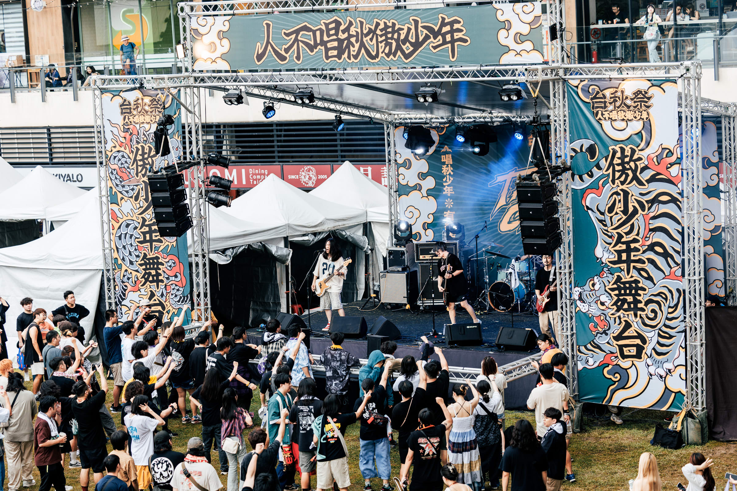 2025-taichill-fest-the-salitus