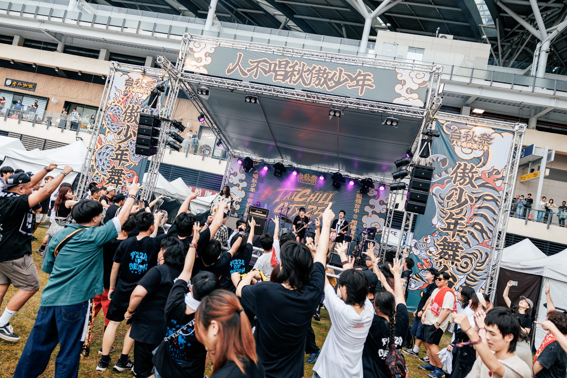 2025-taichill-fest-the-salitus