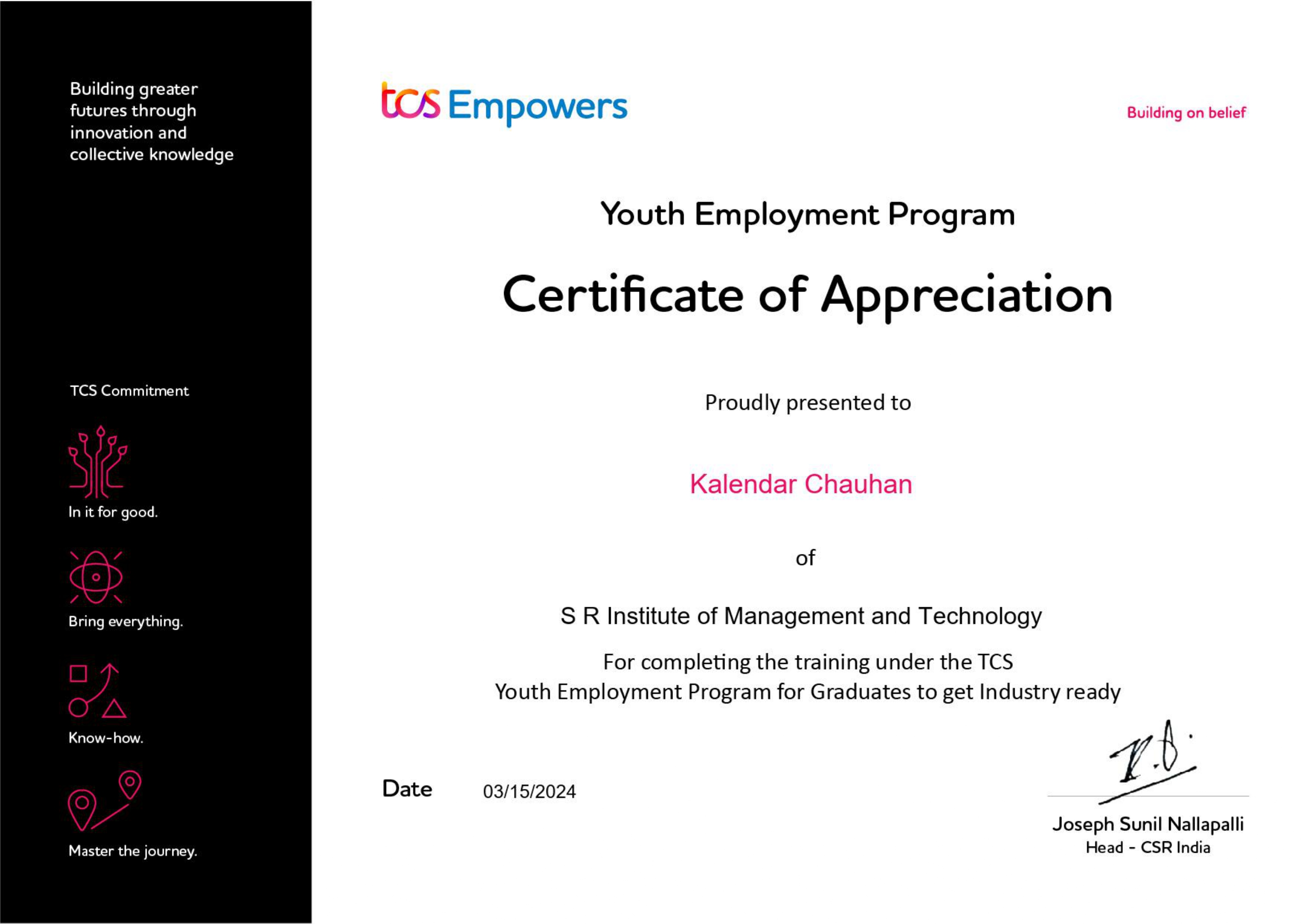 Certificate 17