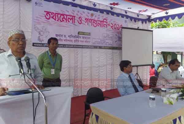 দুর্নীতি বন্ধ করুন অন্যথায় চাকরী ছেড়ে বাড়ী চলে যান-দুদক কমিশনার জনগনই এ দেশের মালিক দুর্নীতি বন্ধ করুন অন্যথায় চাকরী ছেড়ে বাড়ী চলে যান-দুদক কমিশনার