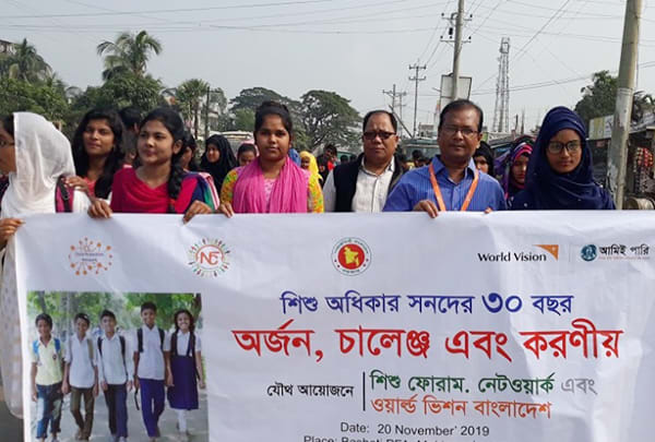 মুক্তাগাছায় শিশু অধিকার দিবসের ৩০ বছর উদযাপন মুক্তাগাছায় শিশু অধিকার দিবসের ৩০ বছর উদযাপন