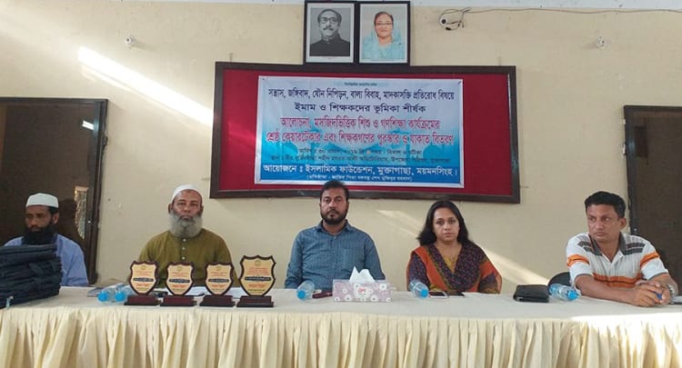 ইউএনওর স্ত্রীর মোবাইল উদ্ধারে ফায়ার সার্ভিস ইউএনওর স্ত্রীর মোবাইল উদ্ধারে ফায়ার সার্ভিস