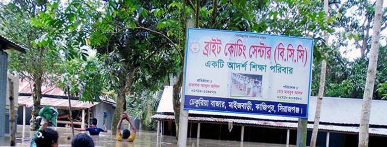 বিশুদ্ধ পানি ও ওষুধ সঙ্কটে বানভাসি মানুষ বিশুদ্ধ পানি ও ওষুধ সঙ্কটে বানভাসি মানুষ বিশুদ্ধ পানি ও ওষুধ সঙ্কটে বানভাসি মানুষ