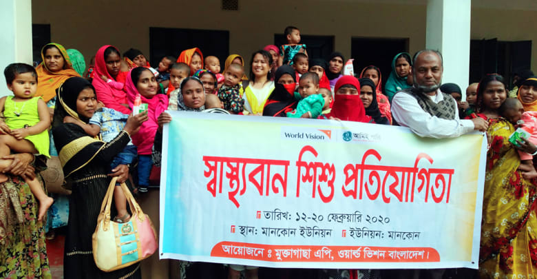 স্বাস্থ্যবান শিশু প্রতিযোগিতা আয়োজন স্বাস্থ্যবান শিশু প্রতিযোগিতা আয়োজন