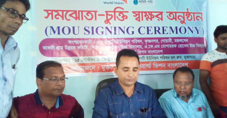 মুক্তাগাছায় সমঝোতা-চুক্তি স্বাক্ষর মুক্তাগাছায় সমঝোতা-চুক্তি স্বাক্ষর