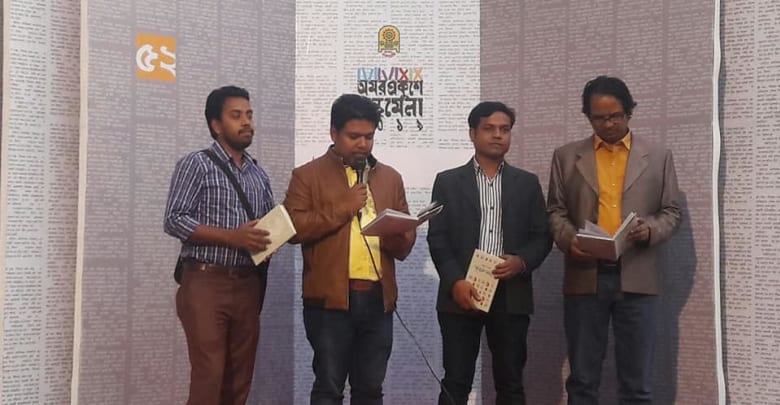 একুশে বইমেলা অমর একুশে বইমেলায় উন্মোচিত হলো কাব্যগ্রন্থ "জলঘুমে অথরা" উন্মোচিত হলো কাব্যগ্রন্থ "জলঘুমে অথরা"