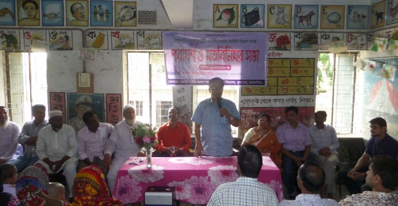 মুক্তাগাছায় শিক্ষার্থীদের পাঠোন্নতিকল্পে মতবিনিময় সভা মুক্তাগাছায় শিক্ষার্থীদের পাঠোন্নতিকল্পে মতবিনিময় সভা