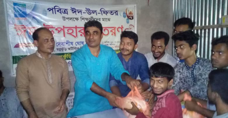 মুক্তাগাছায় স্বপ্নকুড়ির ঈদসামগ্রী বিতরণ মুক্তাগাছায় স্বপ্নকুড়ির ঈদসামগ্রী বিতরণ