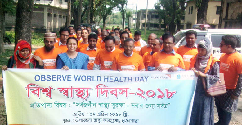 মুক্তাগাছায় বিশ্ব স্বাস্থ্য দিবস পালিত মুক্তাগাছায় বিশ্ব স্বাস্থ্য দিবস পালিত মুক্তাগাছায় বিশ্ব স্বাস্থ্য দিবস পালিত