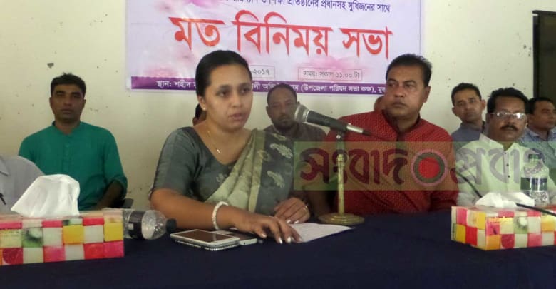 মুক্তাগাছায় নবাগত ইউএনওর মতবিনিময় সভা মুক্তাগাছায় নবাগত ইউএনওর মতবিনিময় সভা মুক্তাগাছায় নবাগত ইউএনওর মতবিনিময় সভা