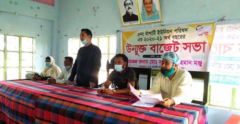 মুক্তাগাছায় ইউনিয়নে উন্মুক্ত বাজেট সভা উন্মুক্ত বাজেট মুক্তাগাছায় ইউনয়িন উন্মুক্ত বাজেট সভা