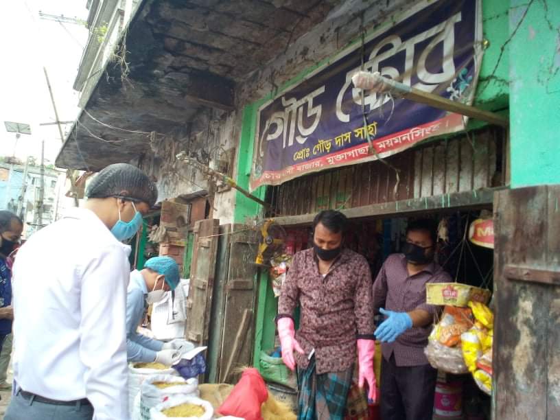 মুক্তাগাছায় ভ্রাম্যমাণ আদালতের অভিযান মুক্তাগাছায় ভ্রাম্যমাণ আদালতের অভিযান