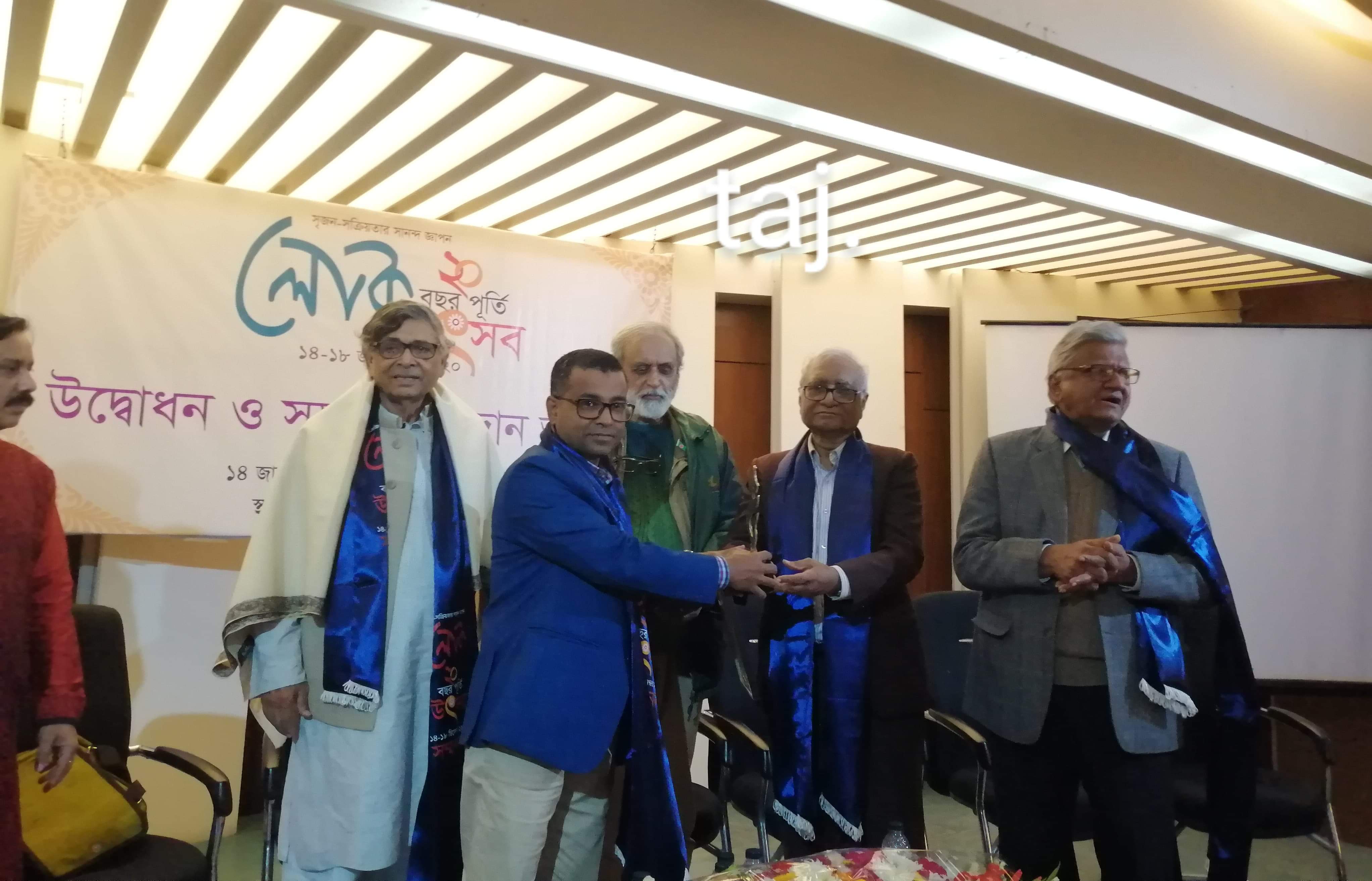 'লোক' লেখক সম্মাননা পেলেন কবি কাজী নাসির মামুন 'লোক' লেখক সম্মাননা পেলেন কবি কাজী নাসির মামুন