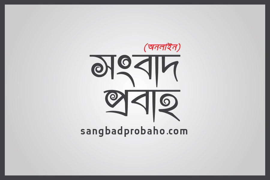 শোবিজের সফল মুখ নাদিয়া নদী শোবিজের সফল সংবাদ প্রবাহ