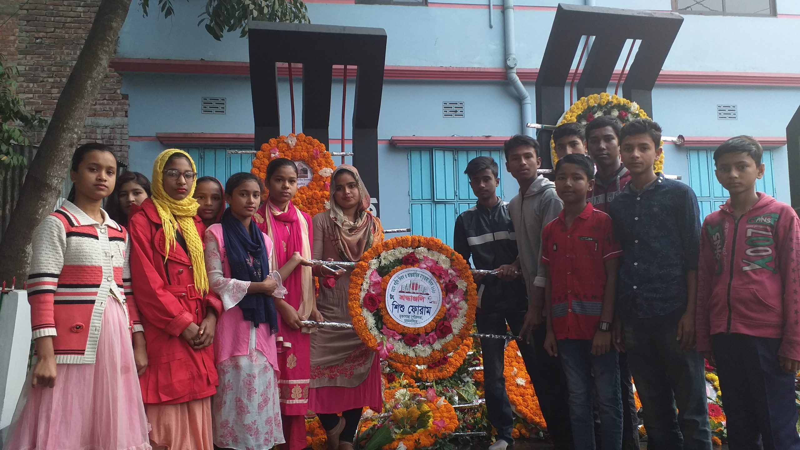 আন্তর্জাতিক মাতৃভাষা দিবসে মুক্তাগাছা আন্তর্জাতিক মাতৃভাষা দিবসে মুক্তাগাছা