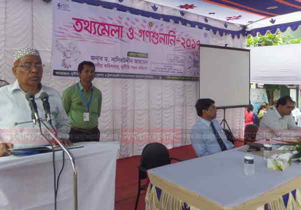 দুর্নীতি বন্ধ করুন অন্যথায় চাকরী ছেড়ে বাড়ী চলে যান-দুদক কমিশনার জনগনই এ দেশের মালিক দুর্নীতি বন্ধ করুন অন্যথায় চাকরী ছেড়ে বাড়ী চলে যান-দুদক কমিশনার