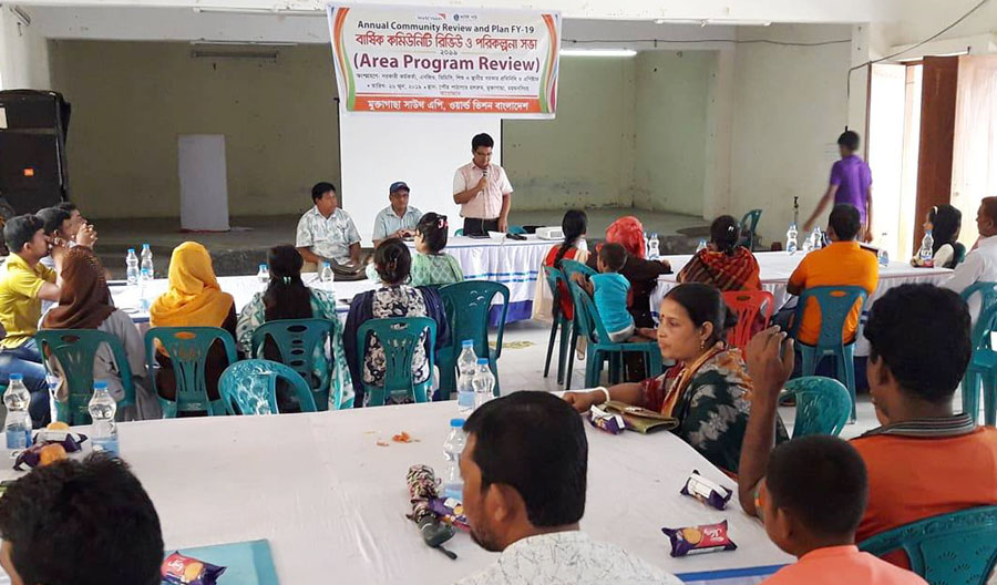 মুক্তাগাছায় বার্ষিক কমিউনিটি রিভিউ পরিকল্পনা সভা মুক্তাগাছায় বার্ষিক কমিউনিটি রিভিউ পরিকল্পনা সভা
