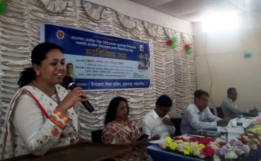 মুক্তাগাছায় মানসম্মত শিক্ষা নিশ্চিতকরণে মতবিনিময় সভা মুক্তাগাছায় মানসম্মত শিক্ষা নিশ্চিতকরণে মতবিনিময় সভা