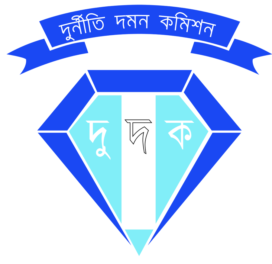 হাওড়ে বাঁধ নির্মাণে দুর্নীতিঃ ৬১ জনের বিরুদ্ধে মামলা দুদকের হাওরে বাঁধ নির্মাণে দুর্নীতিঃ ৬১ জনের বিরুদ্ধে মামলা দুদকের দুদক