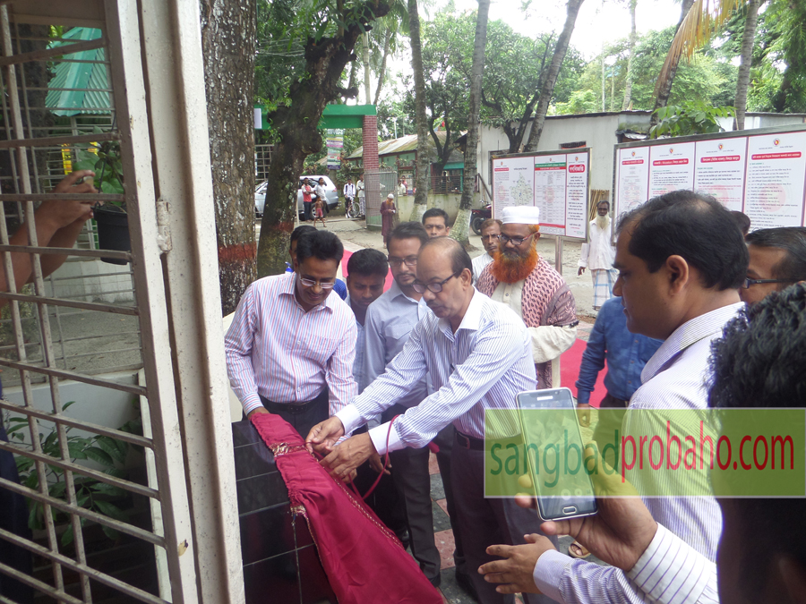মুক্তাগাছায় ভূমি অফিসের পুনঃসংস্কার কাজের উদ্বোধন ভূমি অফিসের উদ্বোধন