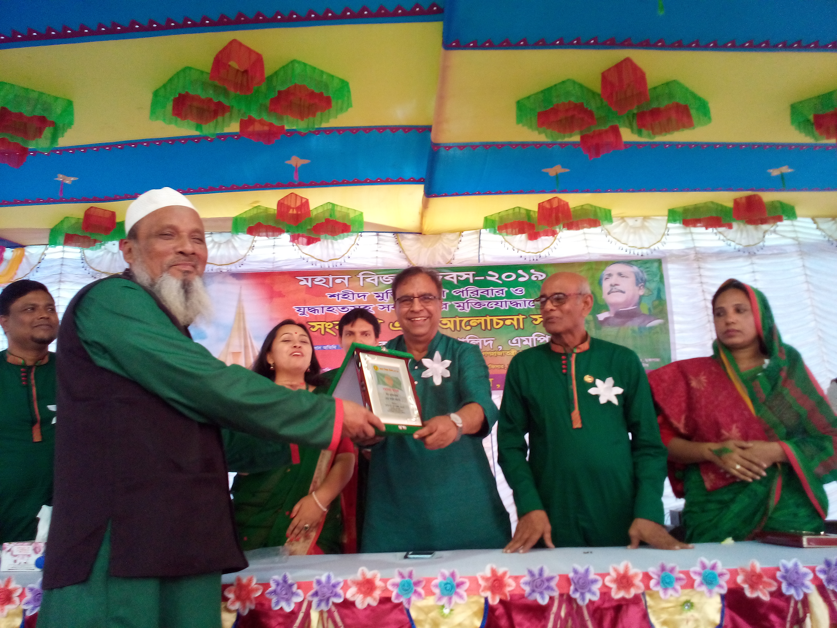 মুক্তাগাছায় মুক্তিযোদ্ধাদের সম্বর্ধনা মুক্তাগাছায় মুক্তিযোদ্ধাদের সম্বর্ধনা