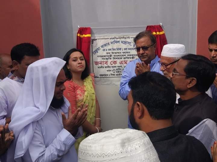 মুক্তাগাছায় মাদ্রাসা ভবনের উদ্বোধন মুক্তাগাছায় মাদ্রাসা ভবনের উদ্বোধন