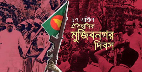 আজ মুজিব নগর দিবস! বঙ্গবন্ধুর প্রতিকৃতিতে প্রধানমন্ত্রীর শ্রদ্ধা নিবেদন মুজিবনগর দিবস আজ মুজিব নগর দিবস