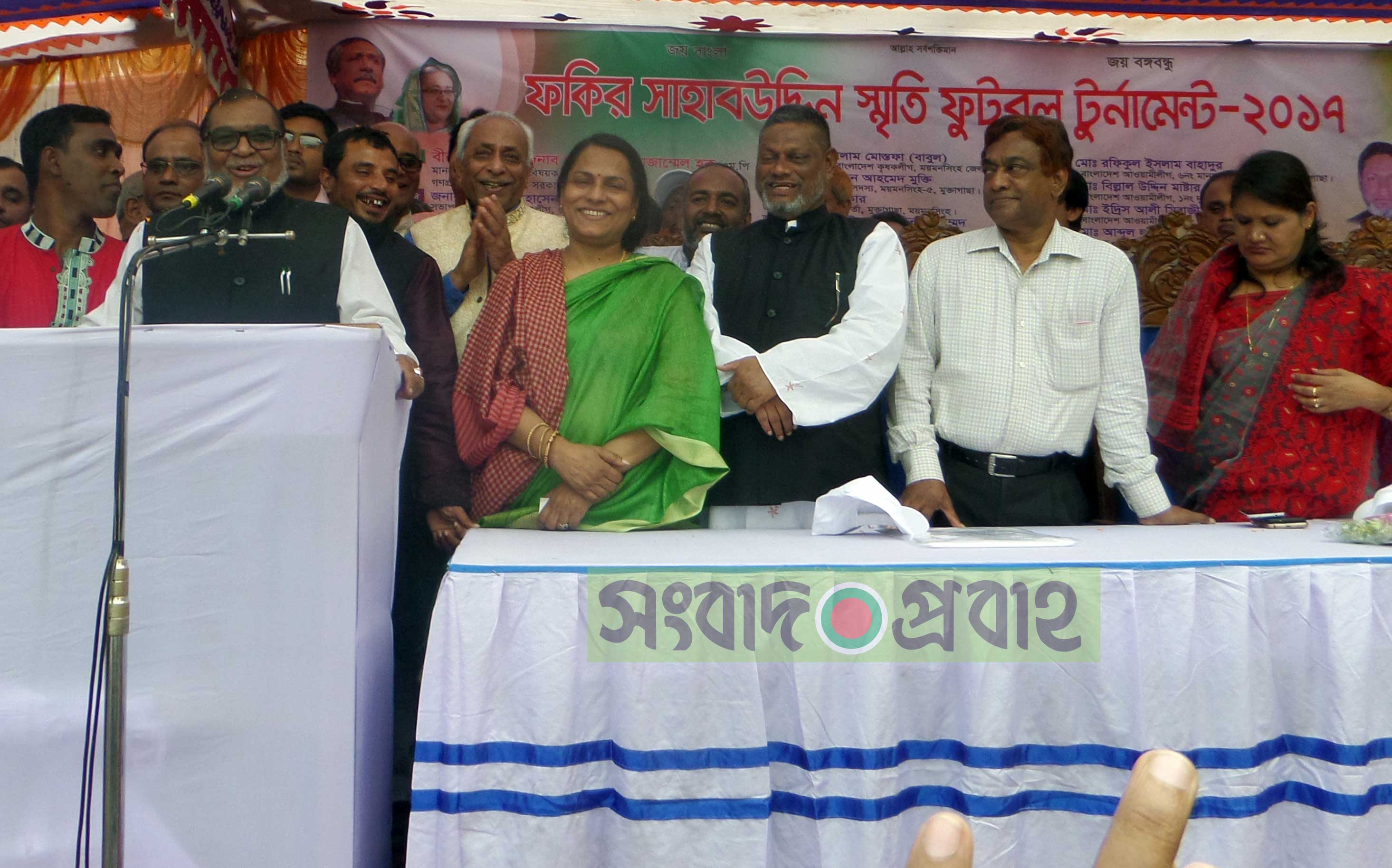 মুক্তাগাছায় ফকির সাহাবউদ্দিন ফুটবল টুর্ণামেন্ট উদ্বোধন করেন মুক্তিযুদ্ধ বিষয়ক মন্ত্রী ফুটবল টুর্ণামেন্ট উদ্বোধন করেন মুক্তিযুদ্ধ বিষয়ক মন্ত্রী ফুটবল টুর্ণামেন্ট উদ্বোধন করেন মুক্তিযুদ্ধ বিষয়ক মন্ত্রী