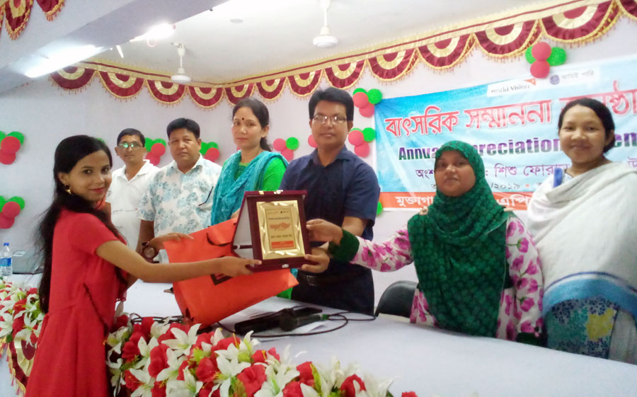 মুক্তাগাছায় বার্ষিক সম্মাননা প্রদান মুক্তাগাছায় বার্ষিক সম্মাননা প্রদান