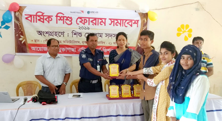 মুক্তাগাছায় বার্ষিক শিশু ফোরাম সমাবেশ মুক্তাগাছায় বার্ষিক শিশু ফোরাম সমাবেশ