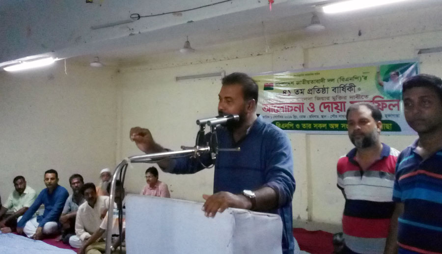 মুক্তাগাছায় বিএনপির প্রতিষ্ঠাবার্ষিকী পালিত মুক্তাগাছায় বিএনপির প্রতিষ্ঠাবার্ষিকী পালিত