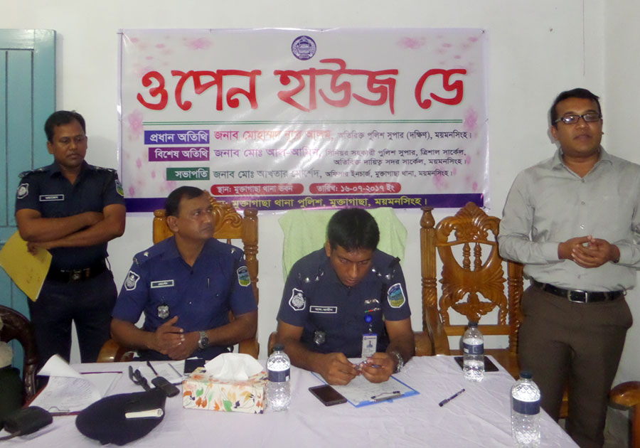 মুক্তাগাছায় ওপেন হাউজ ডে অনুষ্ঠিত মুক্তাগাছা মুক্তাগাছায় ওপেন হাউজ ডে অনুষ্ঠিত