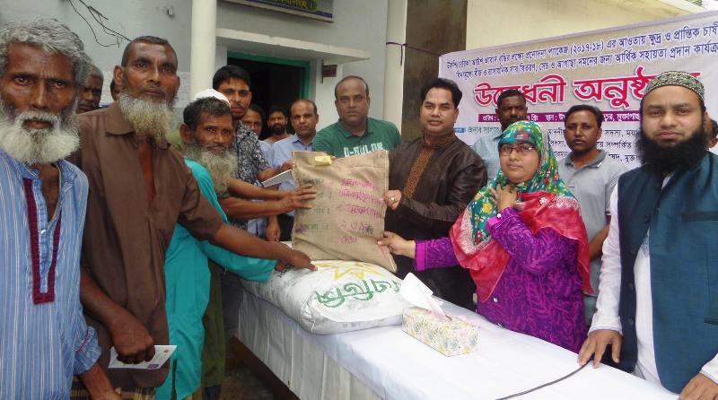 মুক্তাগাছায় ক্ষুদ্র ও প্রান্তিক চাষীদের মাঝে বিনামূল্যে বীজ ও রাসায়নিক সার বিতরণ মুক্তাগাছায় ক্ষুদ্র ও প্রান্তিক চাষীদের মাঝে বিনামূল্যে বীজ ও রাসায়নিক সার বিতরণ