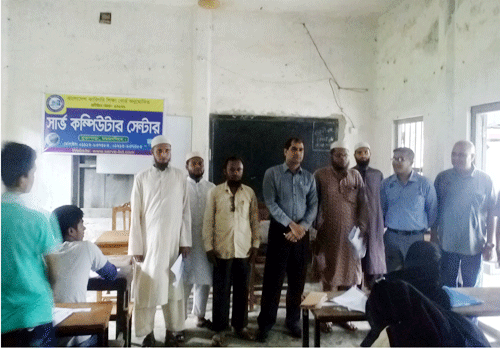 সার্ভ কম্পিউটার সেন্টারের কোর্স সমাপনী পরীক্ষা অনুষ্ঠিত সার্ভ কম্পিউটার সেন্টারের কোর্স সমাপনী পরীক্ষা অনুষ্ঠিত সার্ভ কম্পিউটার সেন্টারের কোর্স সমাপনী পরীক্ষা