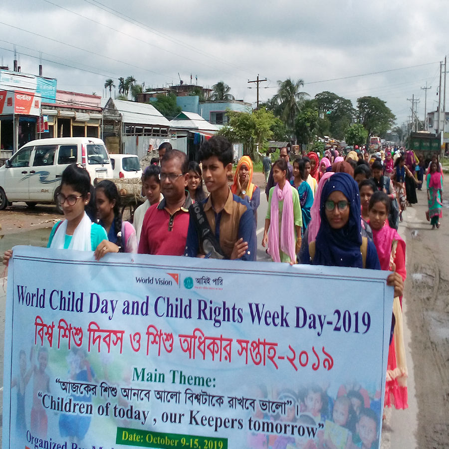 মুক্তাগাছায় বিশ্ব শিশু দিবস পালিত মুক্তাগাছায় বিশ্ব শিশু দিবস পালিত