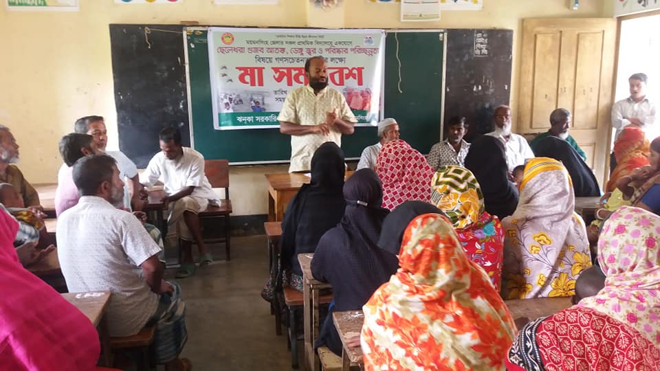 মুক্তাগাছায় ১৬১ প্রাথমিক বিদ্যালয়ে মা সমাবেশ মুক্তাগাছায় ১৬১ প্রাথমিক বিদ্যালয়ে মা সমাবেশ