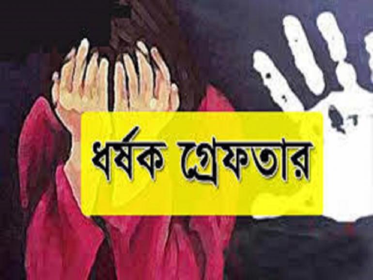 মুক্তাগাছায় ২ ছাত্রী গণধর্ষণের অভিযোগে গ্রেফতার ৪ মুক্তাগাছায় ২ ছাত্রী গণধর্ষণের অভিযোগে গ্রেফতার ৪