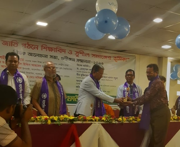 বঙ্গবীর জেনারেল ওসমানী গোল্ডেন এ্যাওয়ার্ড পেলেন অধ্যক্ষ এখলাছুর রহমান জুয়েল বঙ্গবীর জেনারেল ওসমানী গোল্ডেন এ্যাওয়ার্ড পেলেন অধ্যক্ষ এখলাছুর রহমান জুয়েল